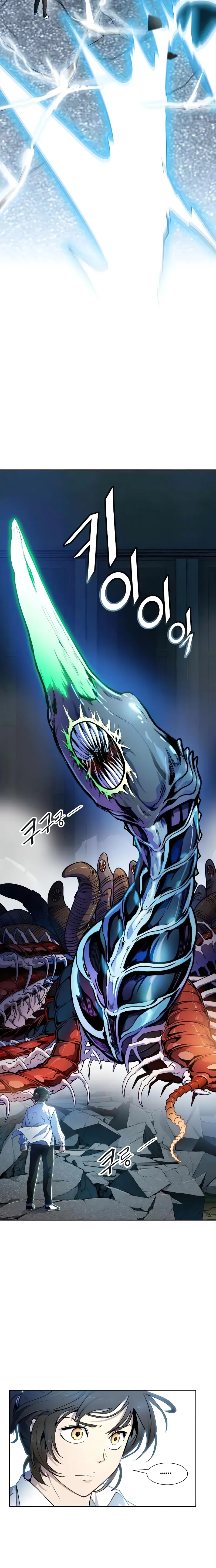 Tower of God Chapter 560 image 28